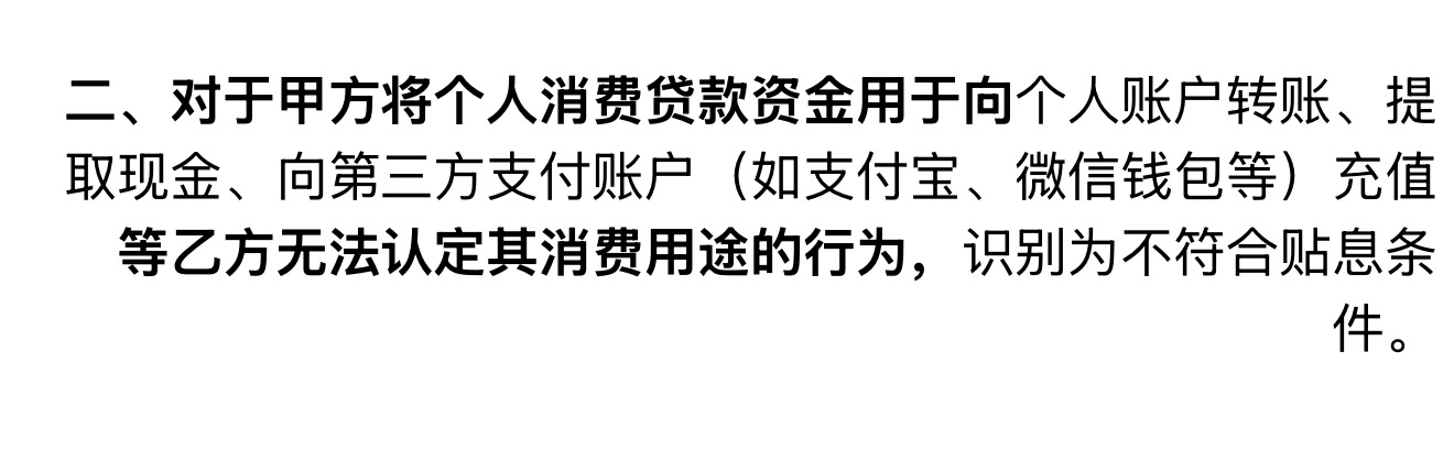 图示来源：工商银行手机银行app