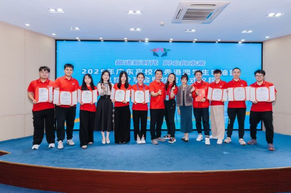 盛宝优配 游历粤新两地后，30名港澳大学生分享这些感悟